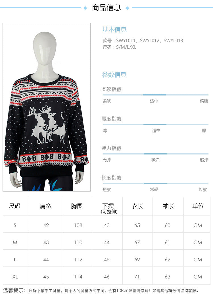 Christmas Pullover Long Sleeve Round Neck Loose Couple Sweater